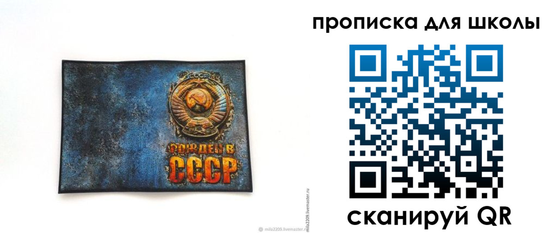 временная регистрация в Воркуте