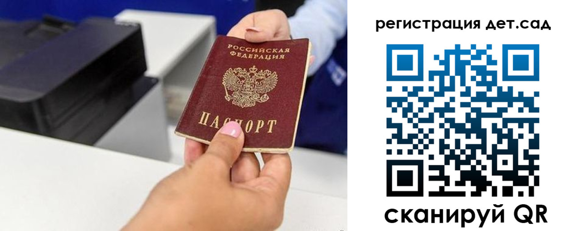временная регистрация госуслуги в Воркуте