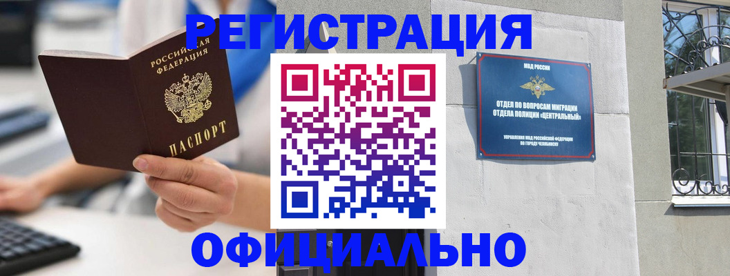 найти адрес прописки в Воркуте